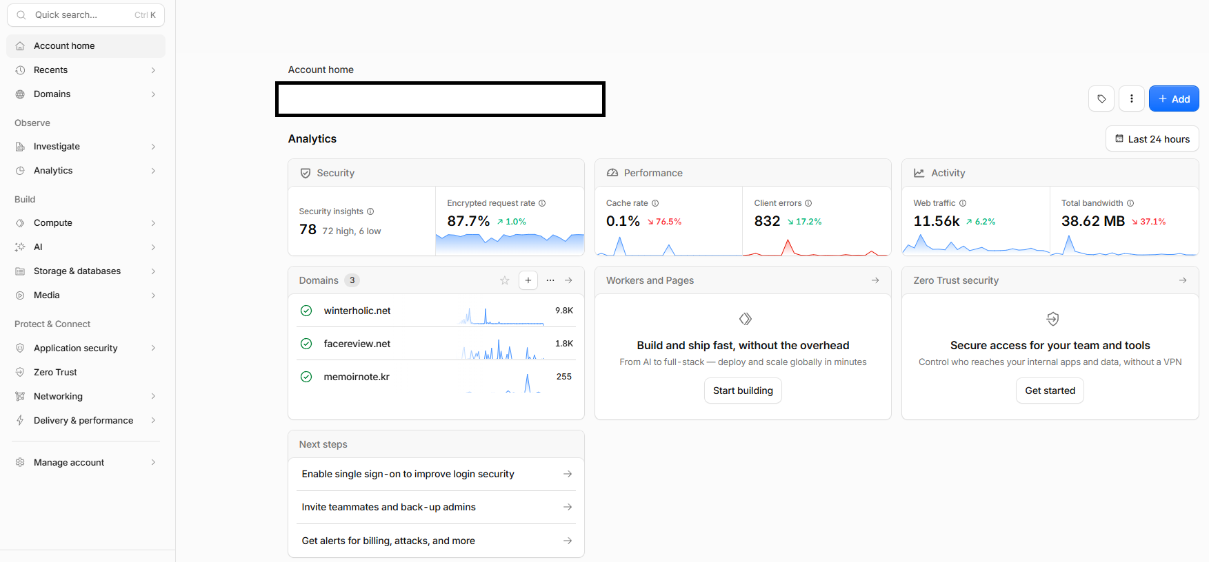 Cloudflare 대시보드 — 보안 인사이트·캐시율·트래픽 개요